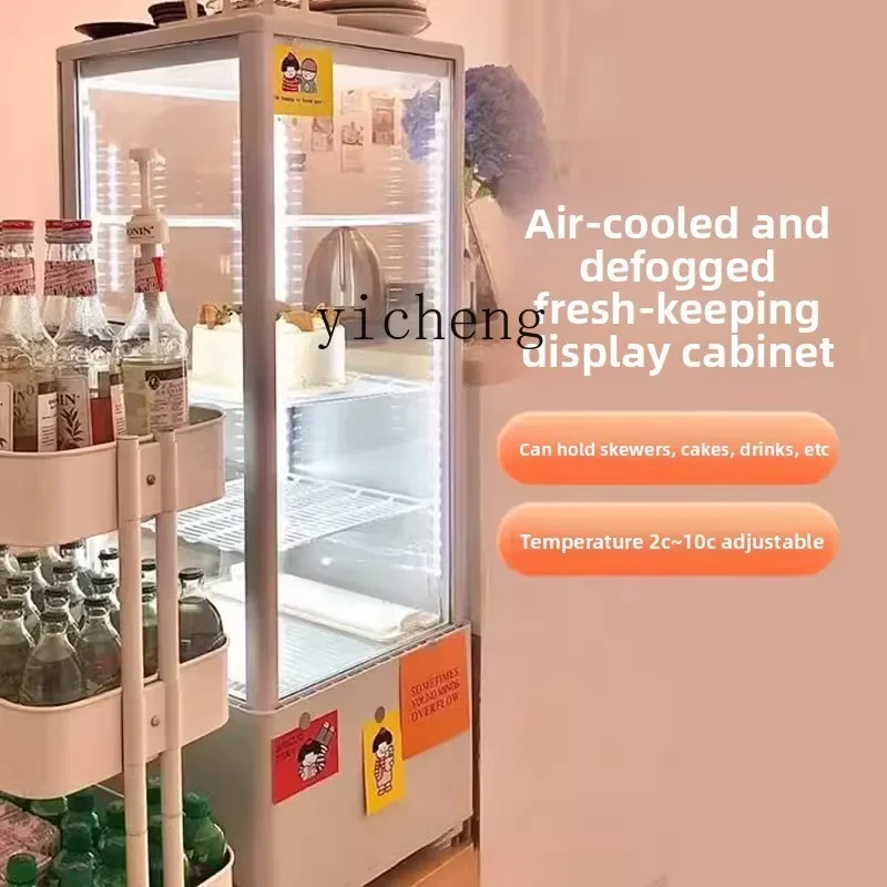 refrigerated and fresh-keeping display cabinet string cake beverage vertical small freezer air-cooled defogging four-sided