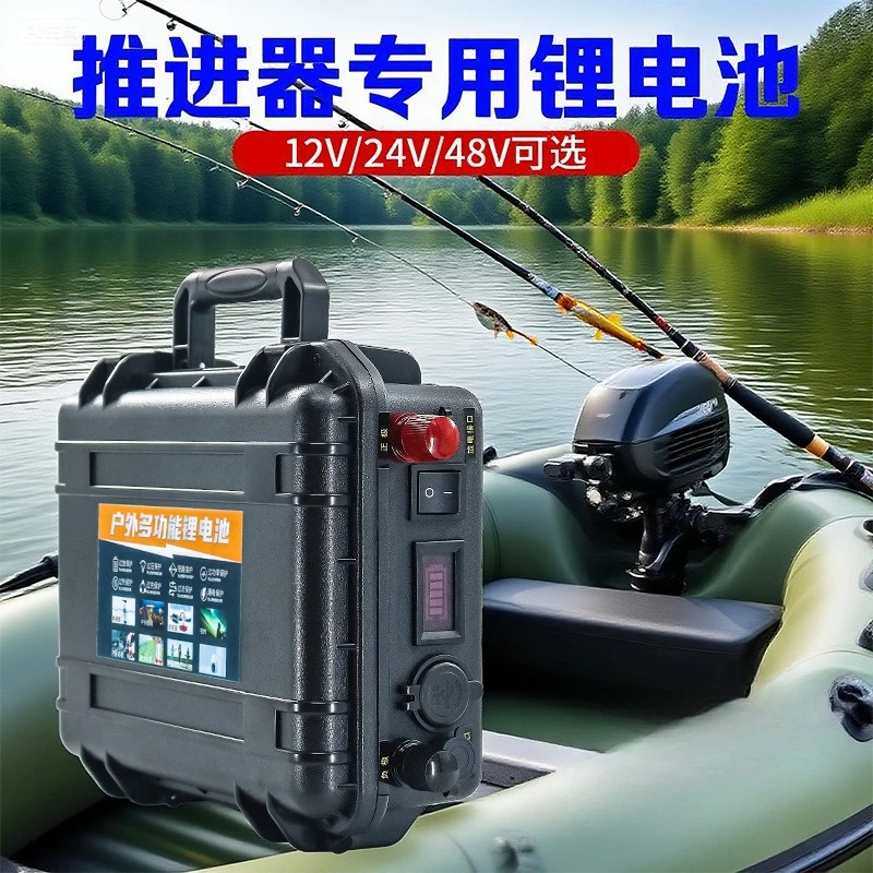 Manufacturer wholesale 12V/24V/48V outboard propulsion lithium battery compatible