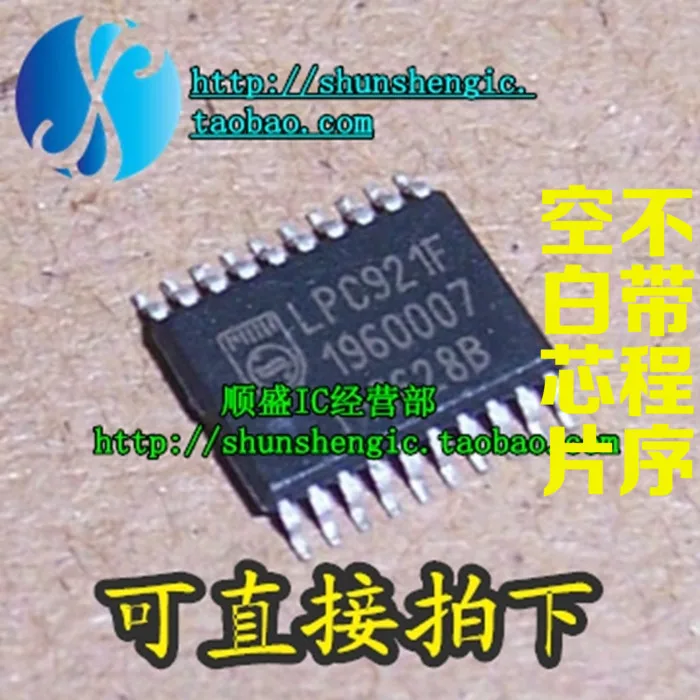 

5 шт. LPC921F P89LPC921FDH TSSOP20Pin IC