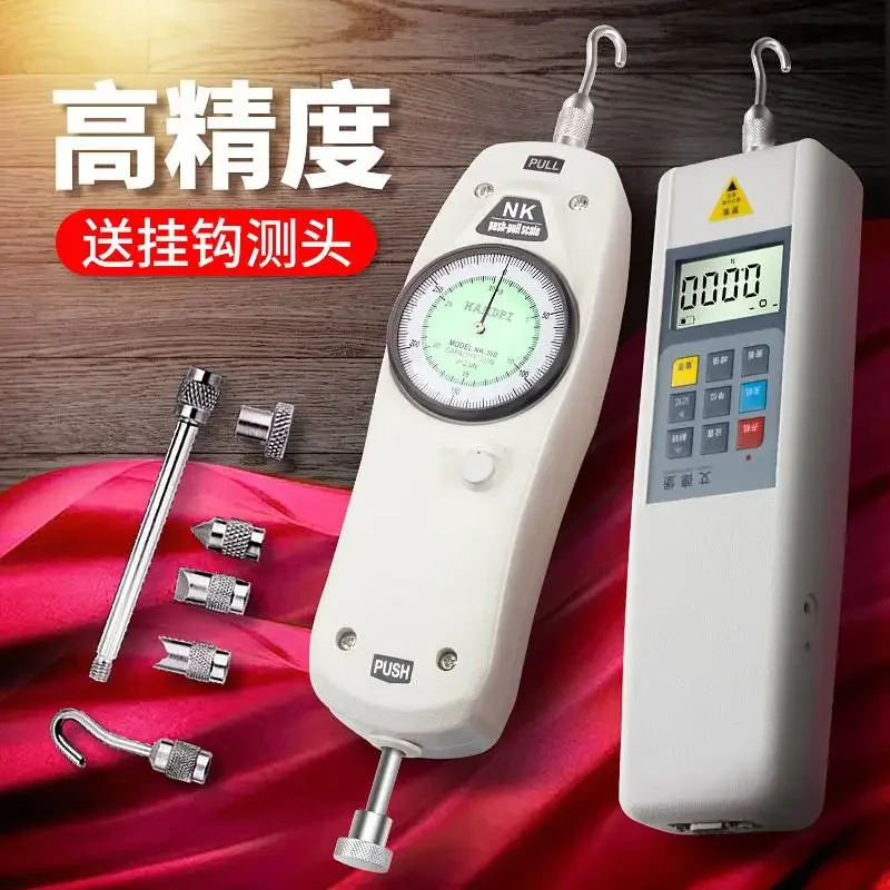 Edburg Digital Push-Pull Force Meter Dynamometer Tester Pull-out Spring Testing Machine Pointer Electronic Pressure Device