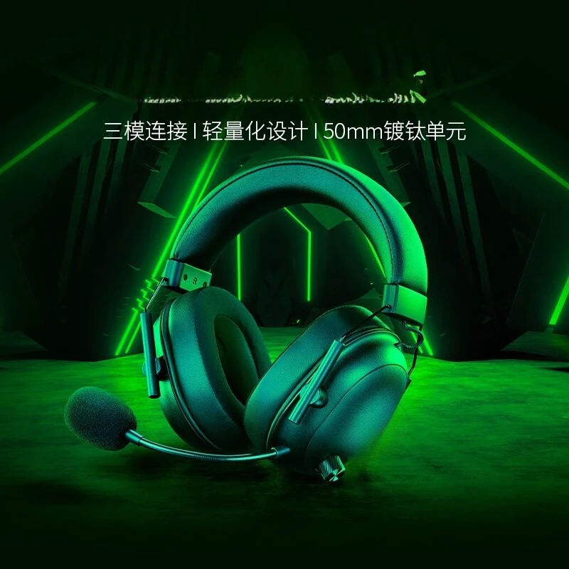 V2 lite版 Bluetooth 2.4G 三モード ワイヤレスゲーミングヘッドセット