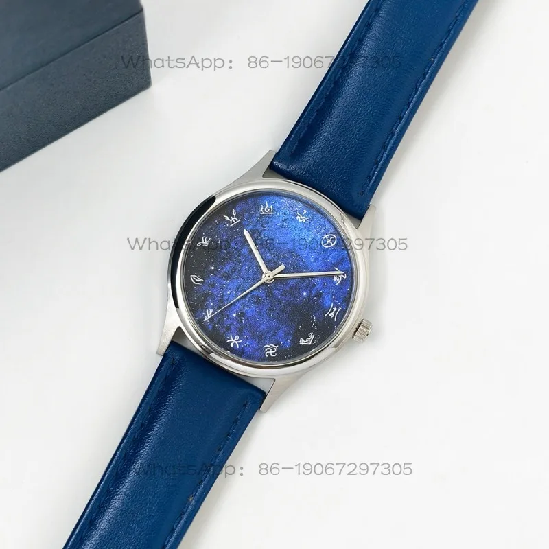 Blue Starry Sky Niche Watch Couple Boys and Girls