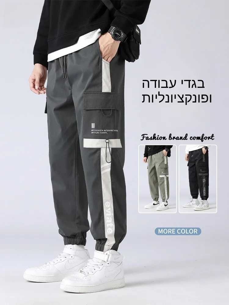Functionality Style Men's Summer Thin Ice Silk Quick Dry Casual Loose Cuffed Nine Points Long Pants Workwear Trousers