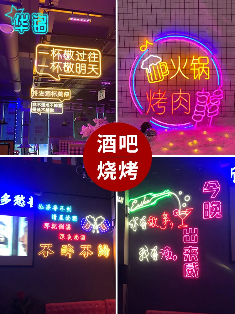 Customized LED neon light luminous character billboard ins bar net red decorative wall China-Chic pattern hose modeling