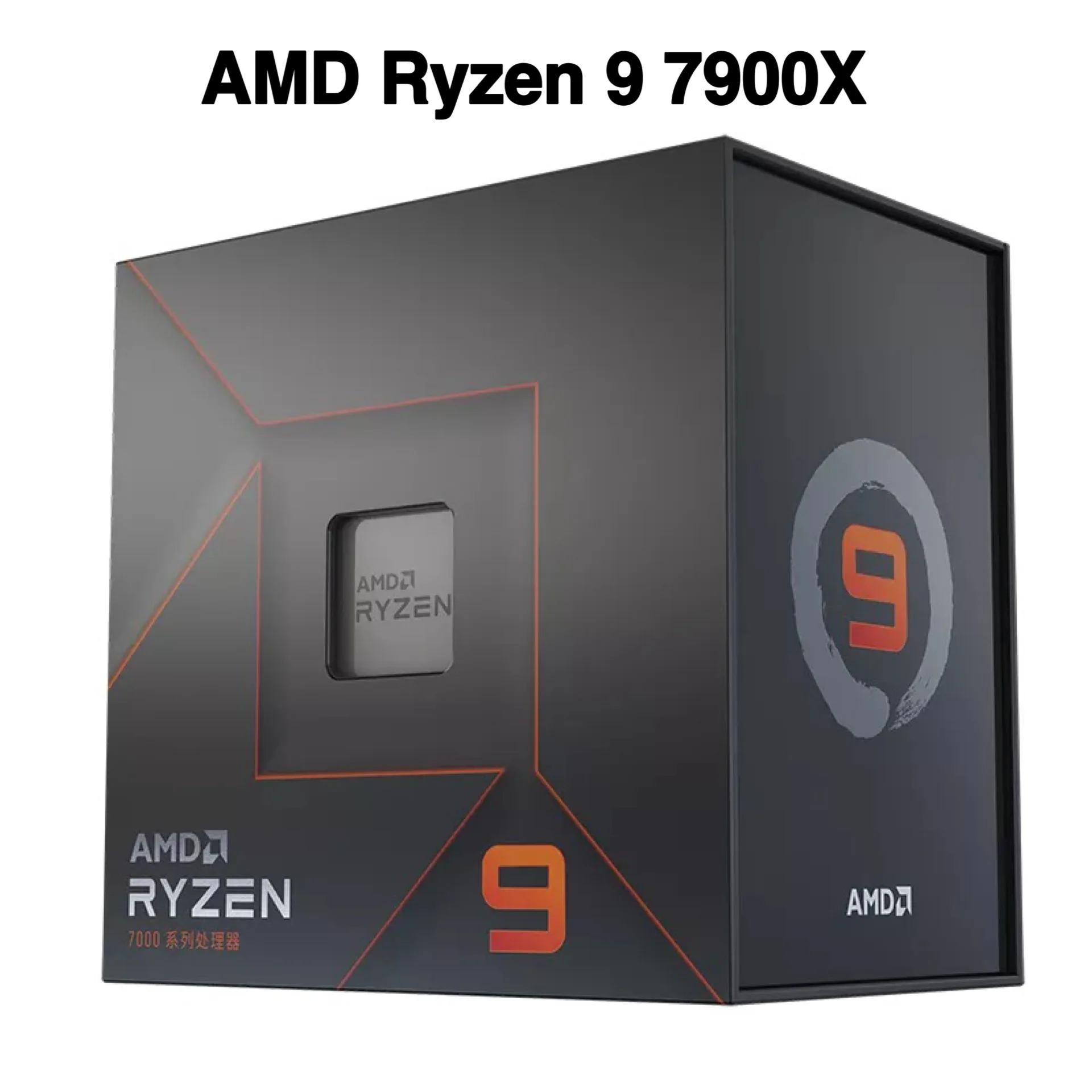 New AMD Ryzen 9 7900X R9 7900X BOX 100-100000589 4.7GHz 12-Core 24-Thread CPU Processo 5nm Zen4 170W Socket AM5 PCI-E5.0 No fan