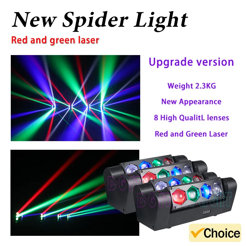 

DMX512 Дискотека для диджея KTV, ночной клуб, атмосфера для свадьбы, лазерная фотография, лампа-паук с восемью глазами, освещение для сцены