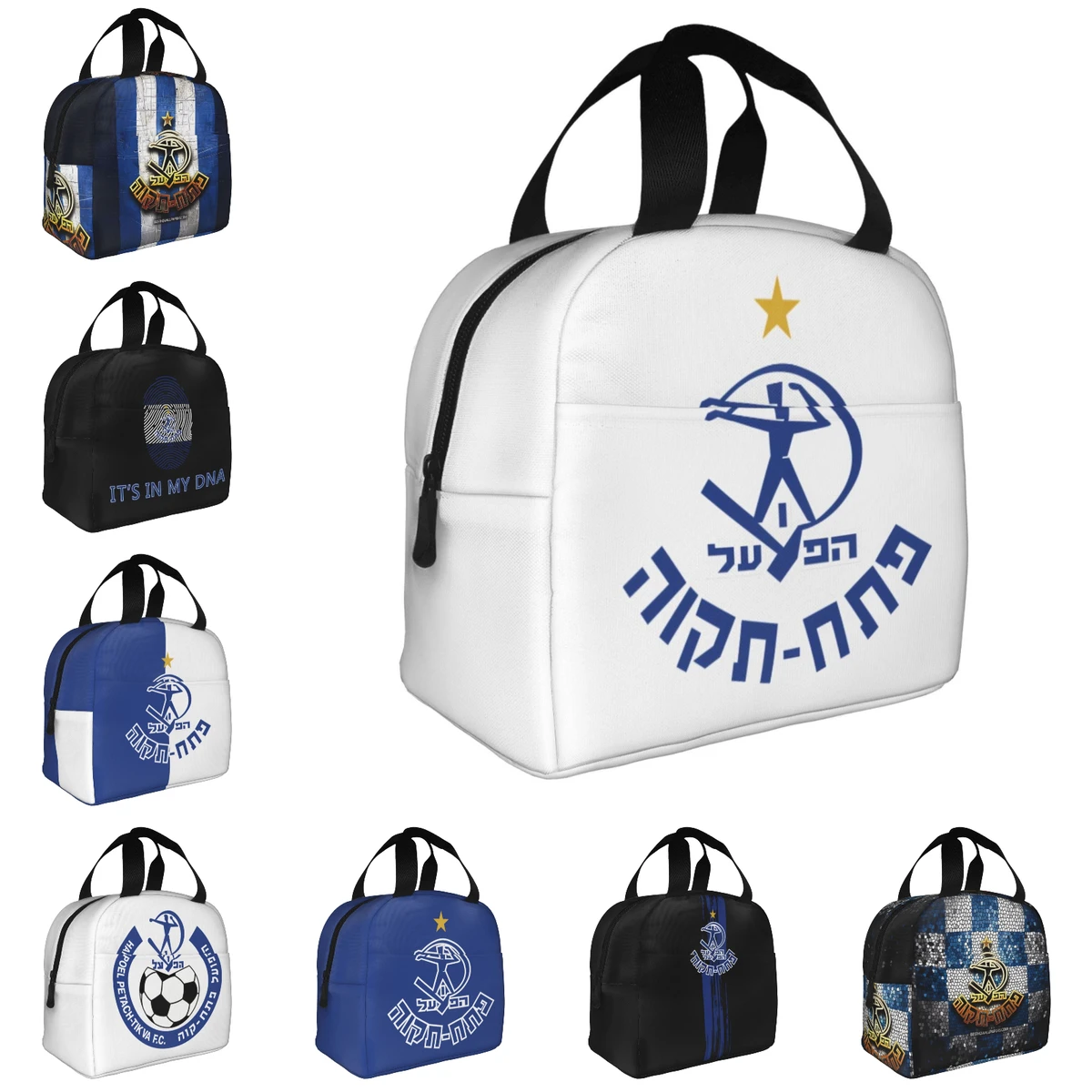 Hapoel Petah Tikva Lunch Bag Large Capacity Waterproof Thermal Insulation Food Storage Box School Work Adults Kids Unisex