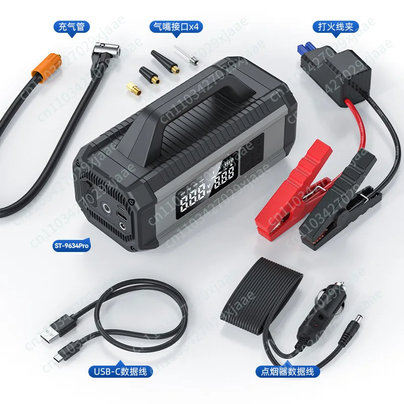 Portable car air pump all-in-one machine, battery, electric treasure, car emergency start power supply