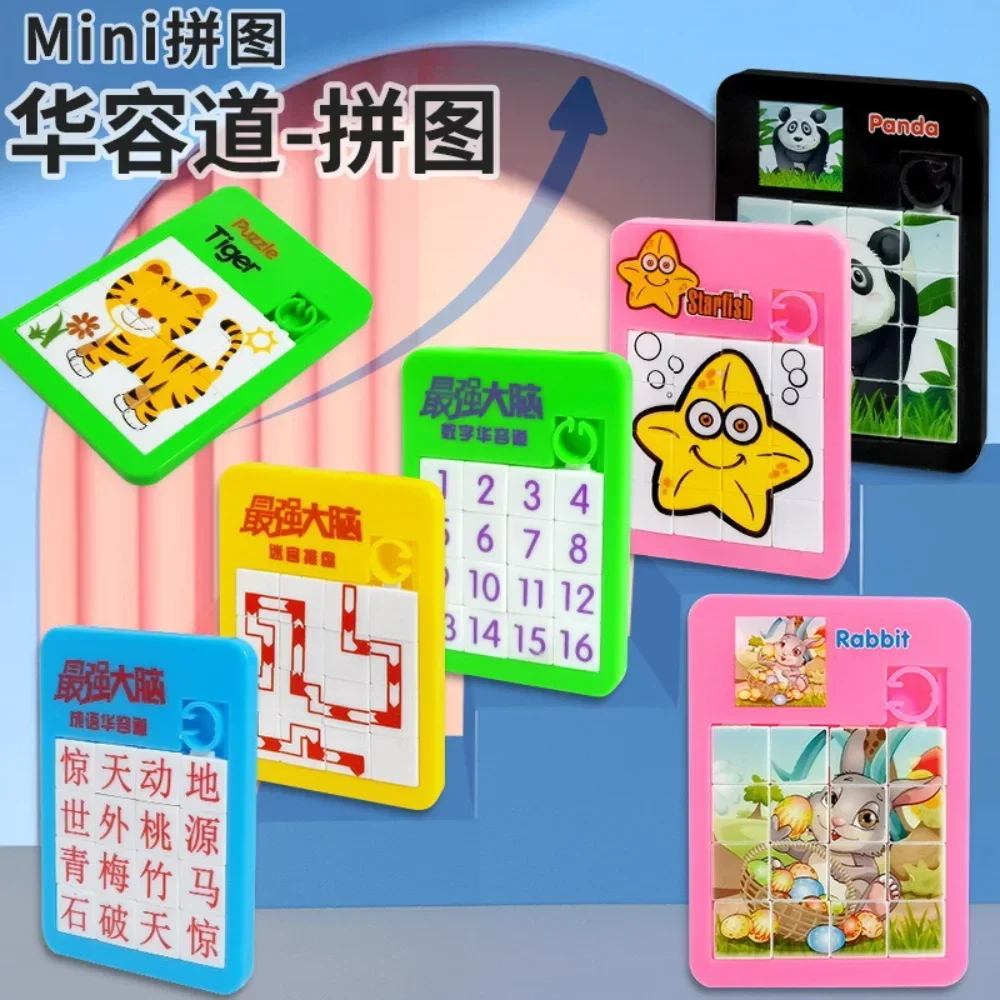 1-16 Number Learning Slide Puzzles Cartoon Education Letter Animal Children\'s Jigsaw Puzzle Games Brain Exercise Mini Toys