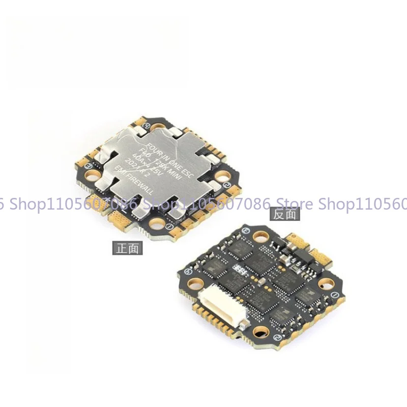 Suitable for F40 128K MINI ESC BLHeli_32 2-6S 40A FPV Traverser