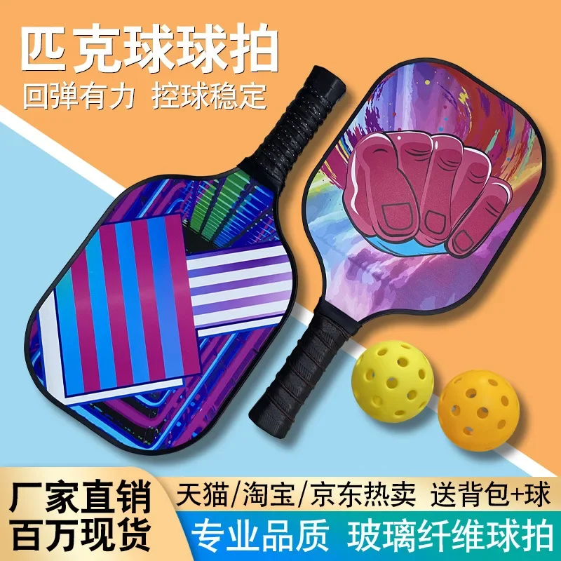 Entry-Level Fiberglass Peak Racket Set Student Adult Training Ultra Light Training Racket Honeycomb Hole Racket