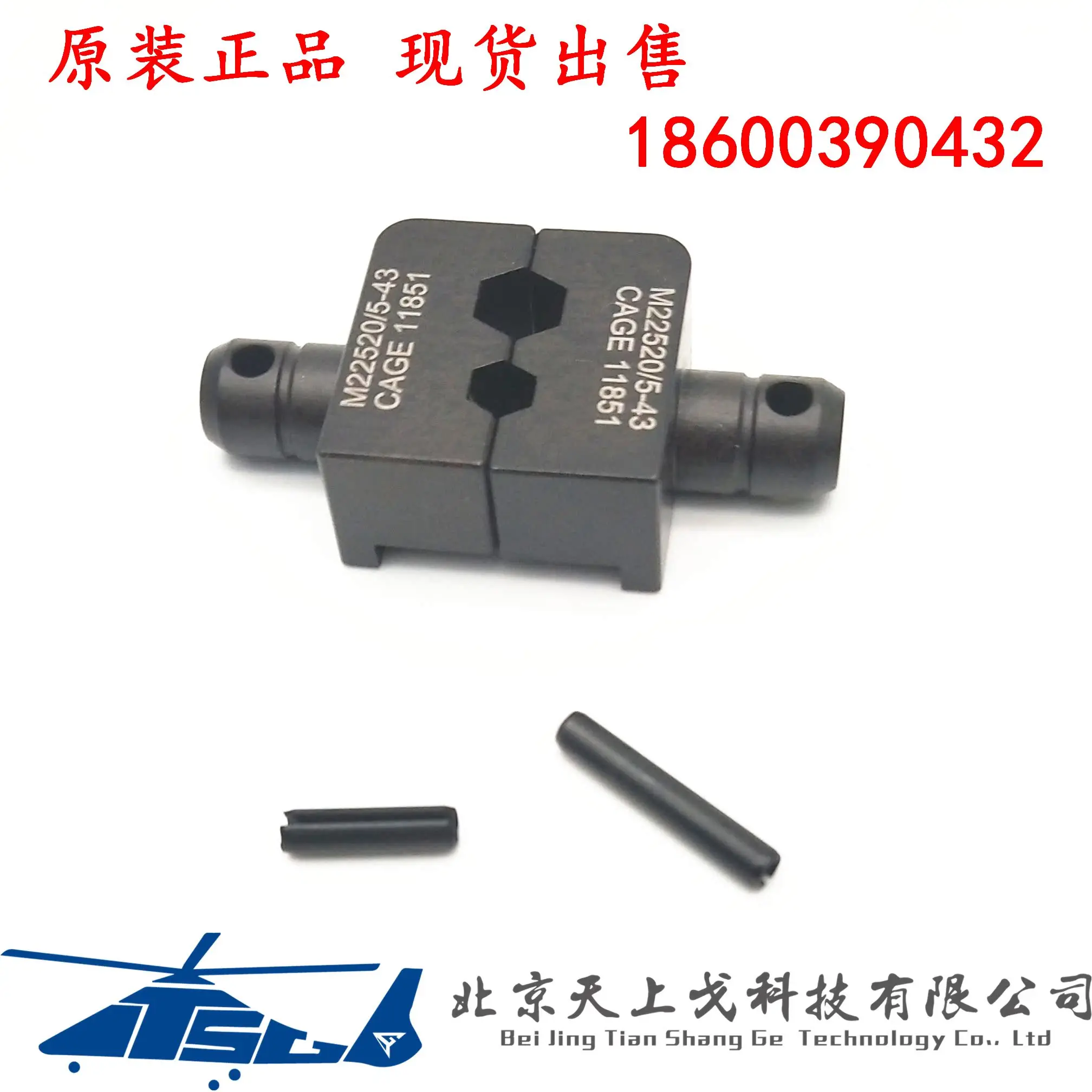 DMC-USA Cage 11851 …