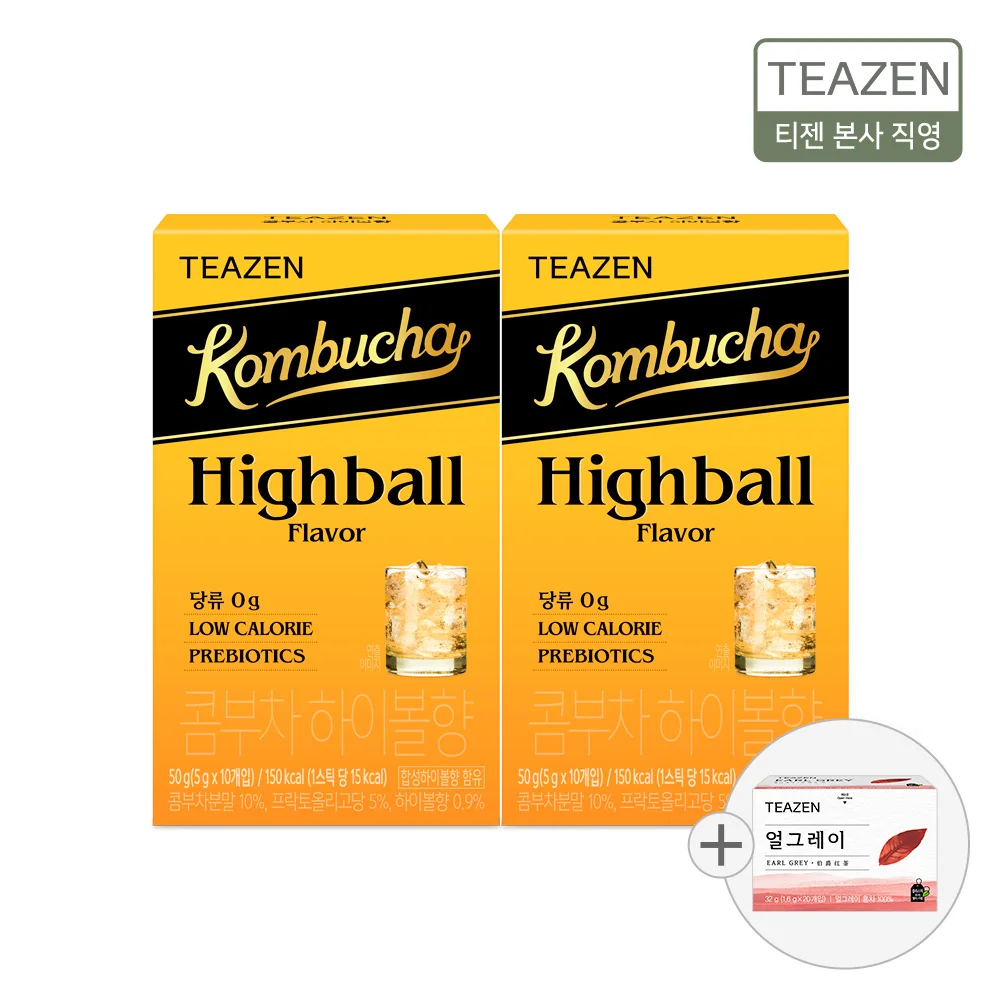 teazen kombucha highball incense 10 stick x2 box (20 tea bags for Earl Green Tea)