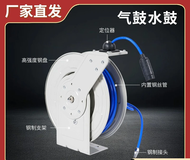 industrial automatic telescopic reel removable high pressure water drum drum reel directly from the  hardware