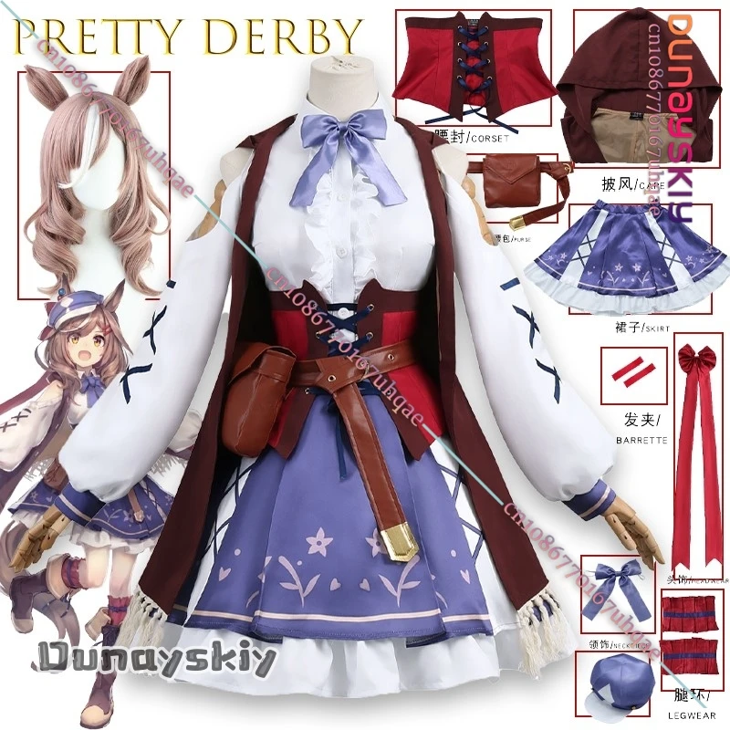 BMatika Netann Hauser Cosplay Pretty Derby Uniforme {SAIKOU} Peruca Anime Trajes de Halloween Homens Roupas de Personagem de Jogo COS