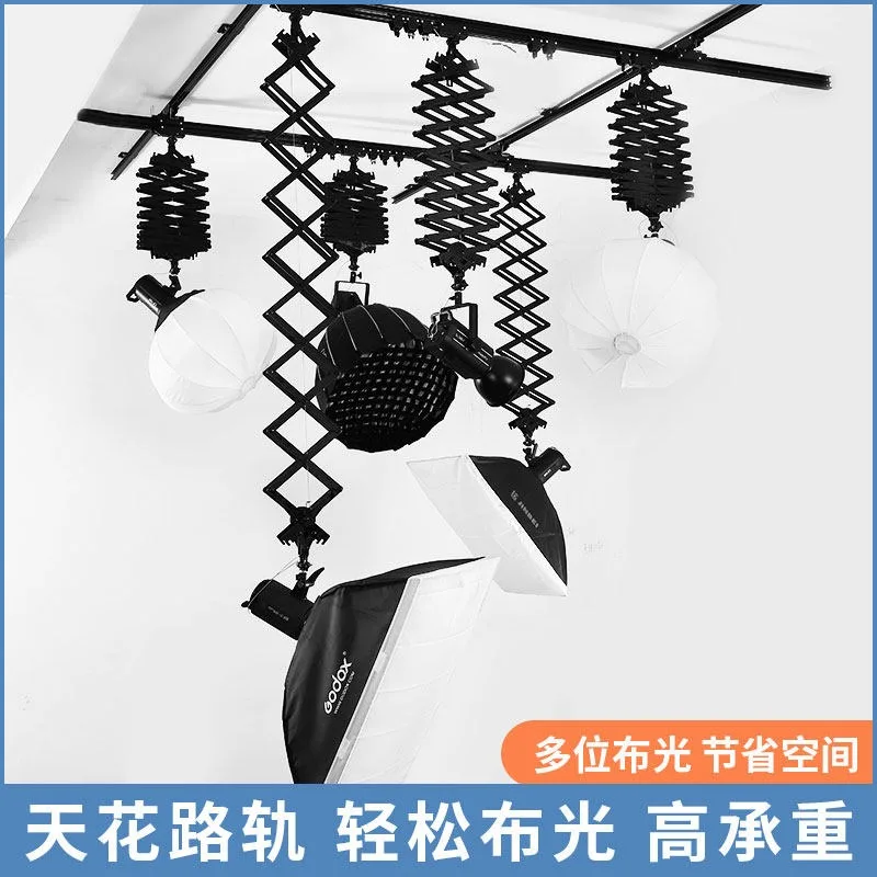 Studio ceiling ceiling ceiling rail photography light stand Hengli hinge boom live stream hanger three-color telescopic