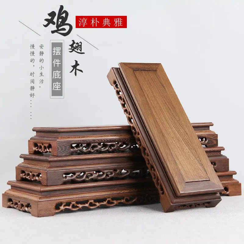 

Red Sandalwood Carving Crafts Wooden Ornaments Base Solid Wood Bracket Rectangular Stone Head Flower Pot Buddha Base