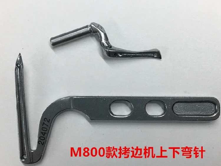 Pegasus M800 Overlock Machine Curved Needle Ex Synchronous Overlock Machine Up And Down Curved Needle Sewing Machine Copying Car