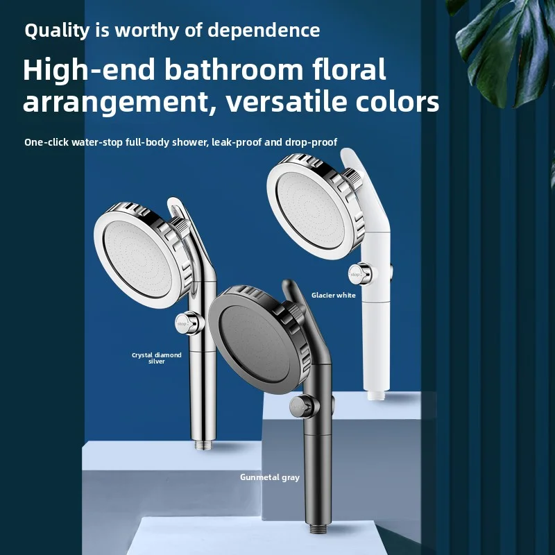 

【Водостановитель в один клик】Многофункциональный комплект душевой насадки, увеличивающий давление: доступен в ледниково-белом, кристальном серебряном и Canno