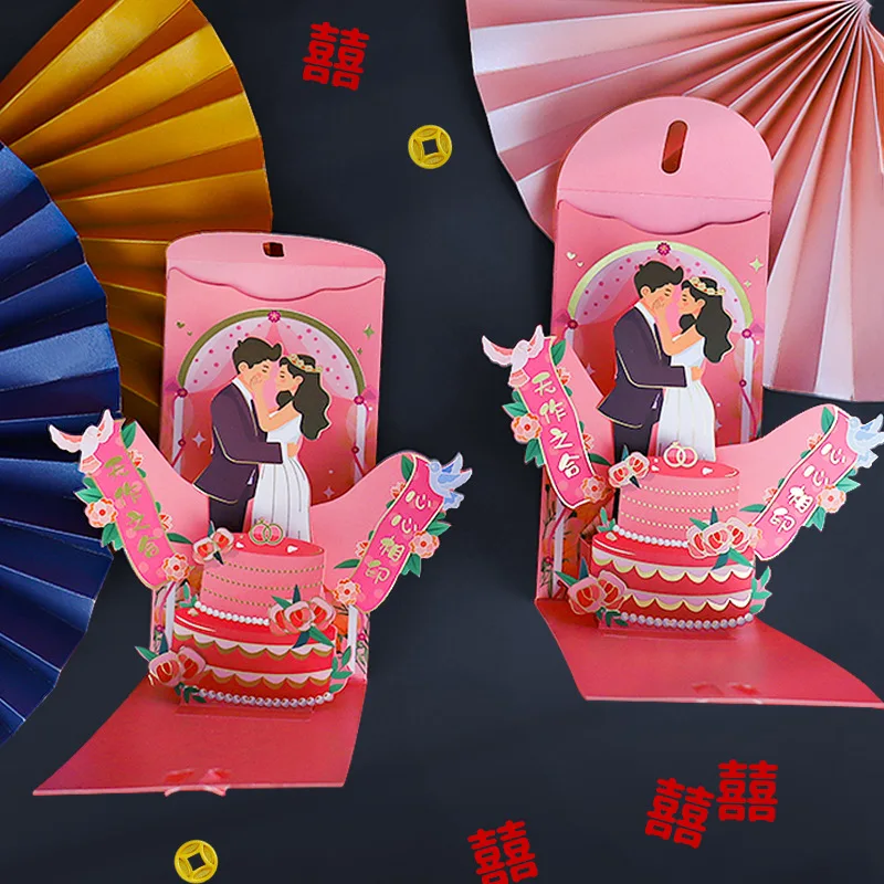 Enveloppes rouges de mariage, sac cadeau de mariage, Double bonheur, poche porte-bonheur, décoration traditionnelle chinoise de mariage Hongbao