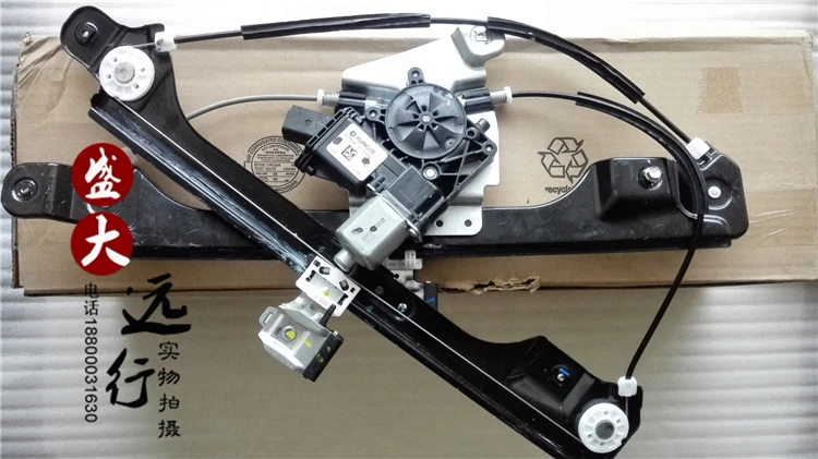 

Glass Regulator Glass Regulator with Motor Glass Regulator Original Factory