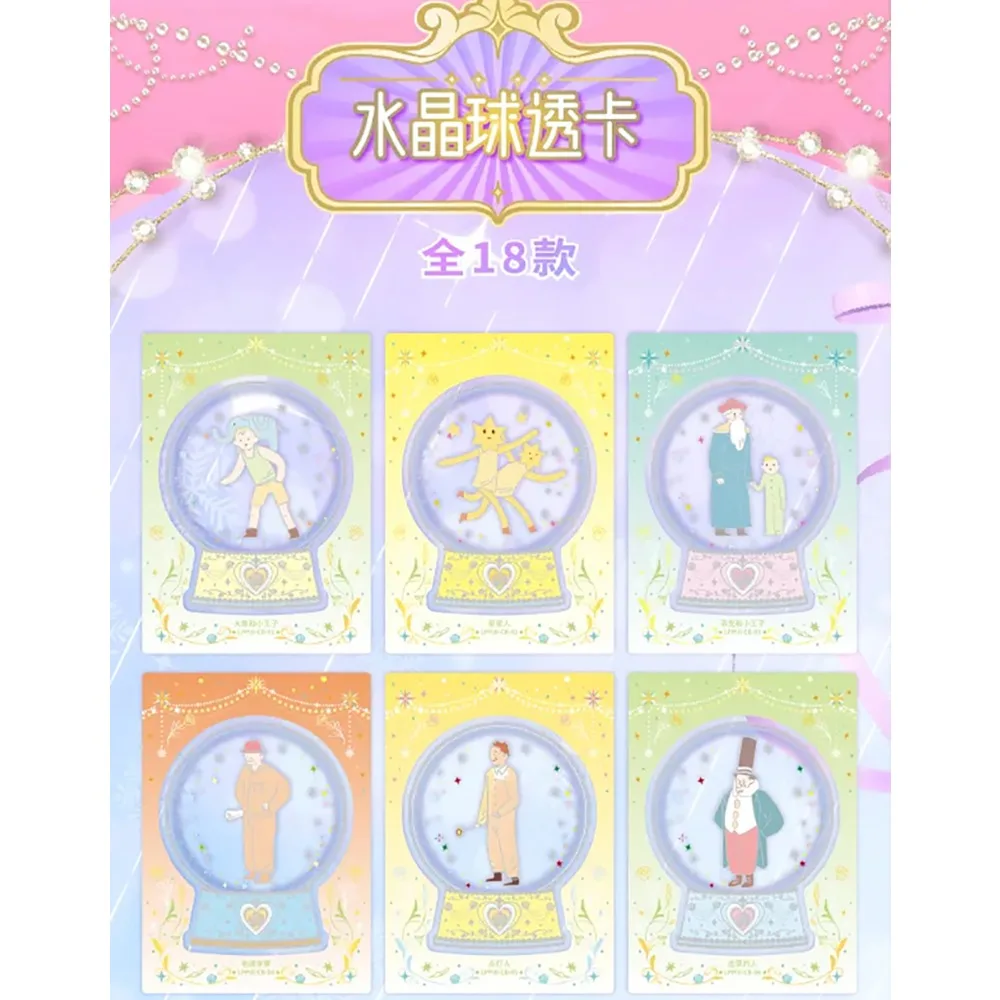 Official Original CAMON Good Night Prince Collection Card Limited Edition Novel Character Warm Healing Starry Sky Card Fine Gift