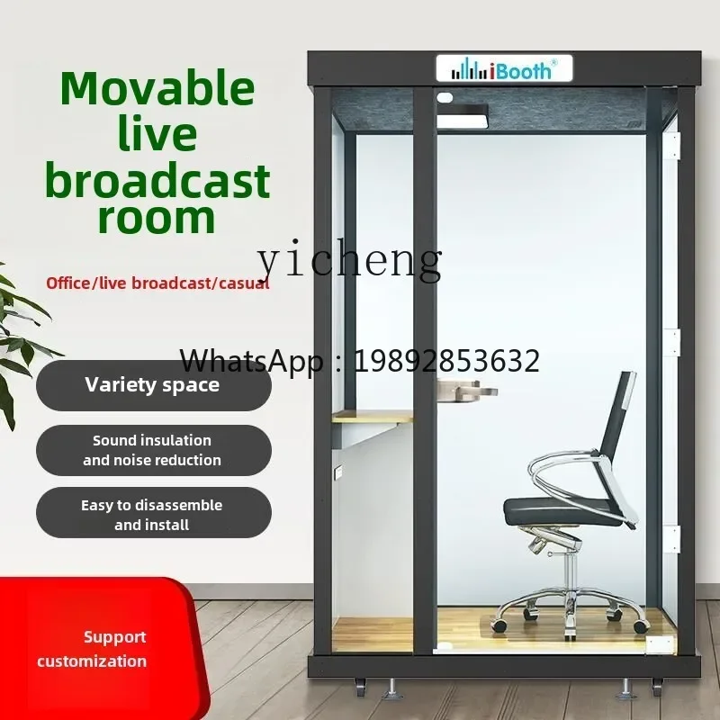 

1 soundproof phone booth soundproof room household removable mobile recording studio live stream
