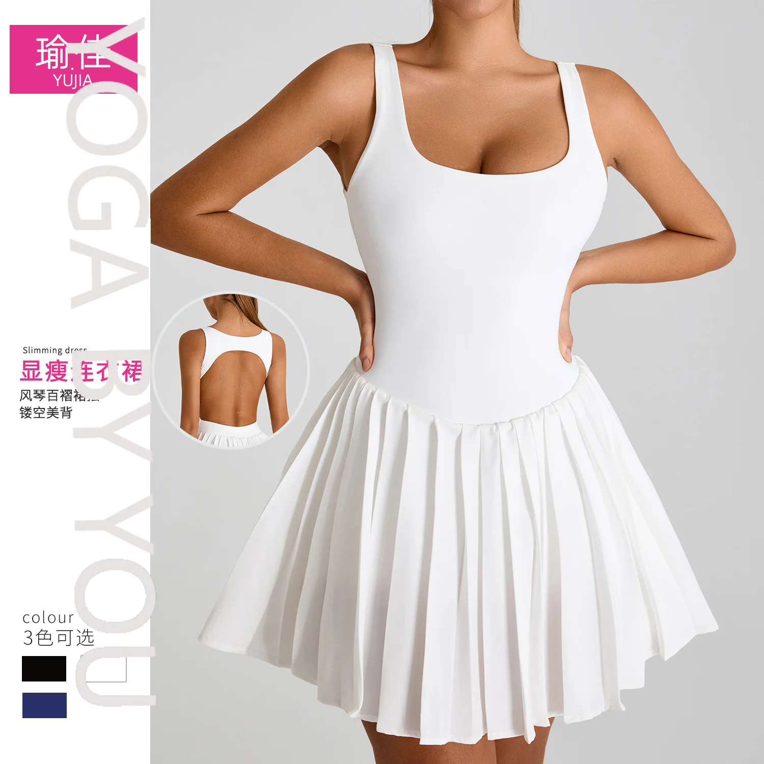 

2025 new outdoor fitness pleated sports dress women's hollow beautiful back fake two anti-light tennis skirt