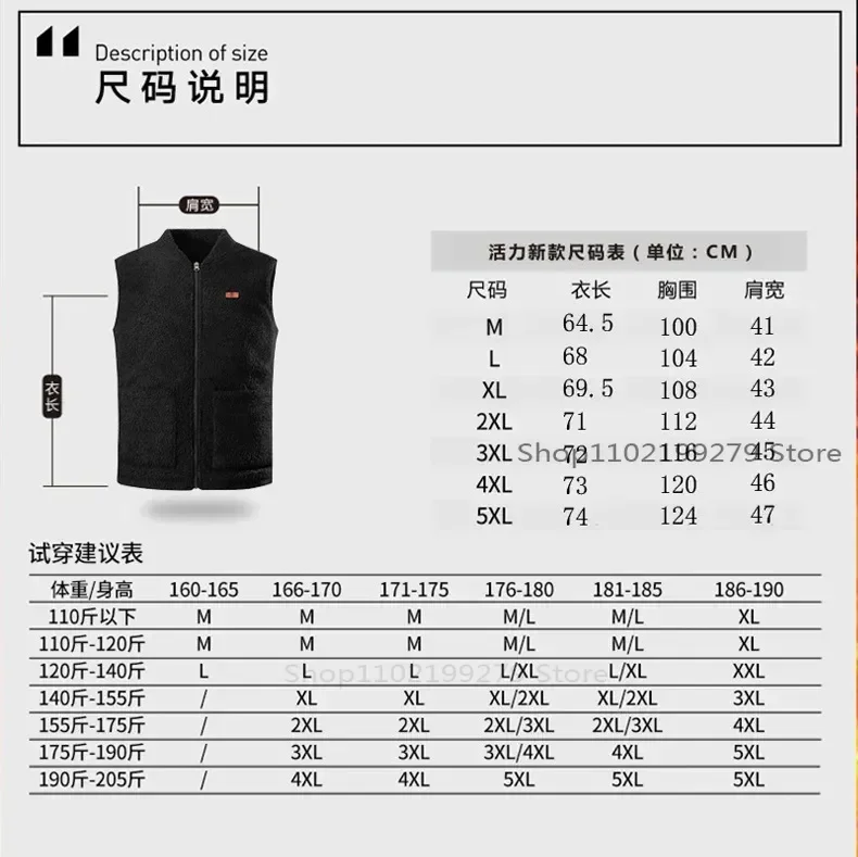 2025 Winter USB Heated Vest 3speed Adjustable Temperature Self-heating Vest Washable Sleeveless Heating Jacket for Outdoor Sport