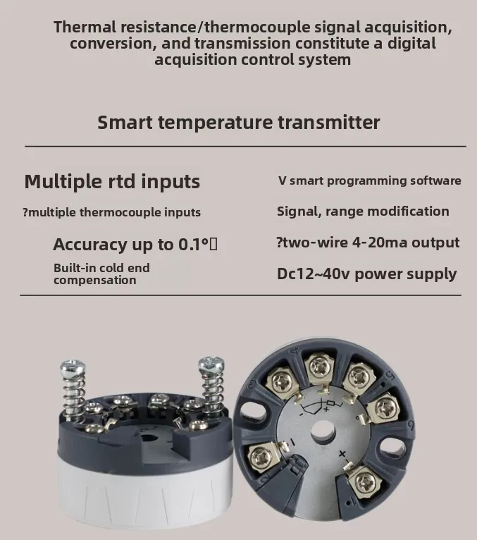 Isolated intelligent temperature transmitter pt100 sensor thermal resistance thermocouple integrated acquisition module
