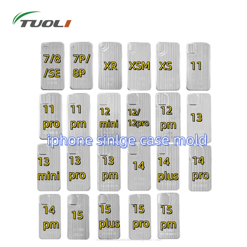 TUOLI Single Layer Mould Phone Case Mold for TL-X9 Phone Case 3D Sublimation Printing Machine