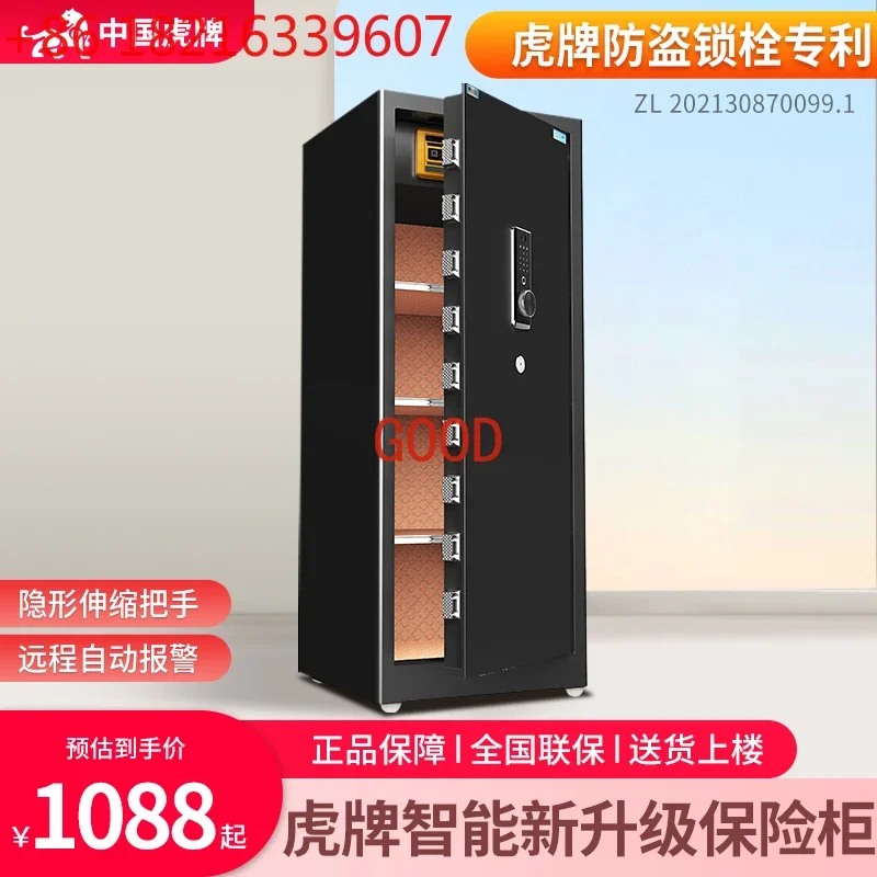 TAO Single and double door home office 1/1.2 m high 2024 new embedded large capacity safe deposit box
