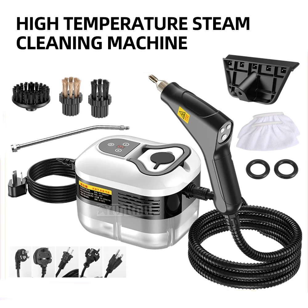Ручной пароочиститель высокого давления 1500 Вт, бытовой портативный пароочиститель для кухонной вытяжки, автомобильной мебели