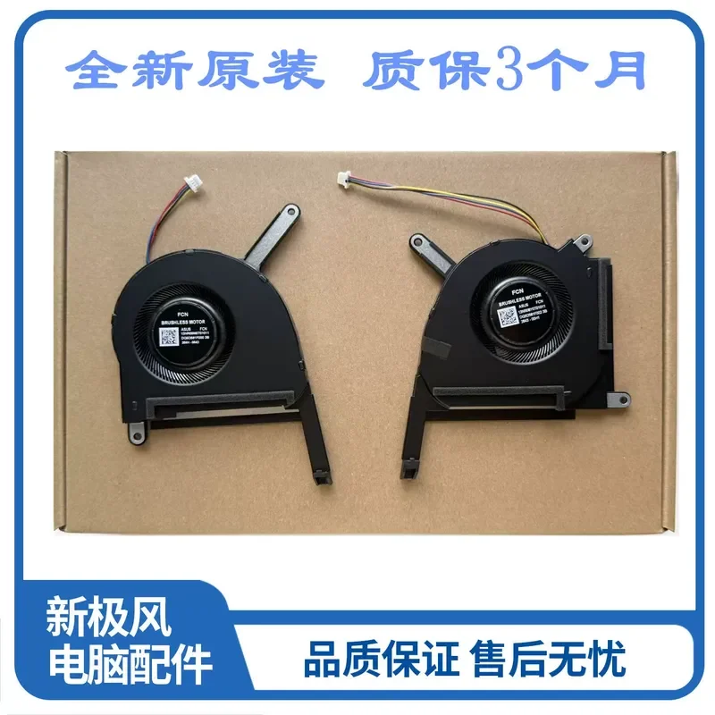 for Asus TUF Gaming F15 FX507ZC4 RTX3050 Version CPU GPU Cooling Fan Heatsink Assembly Replacement