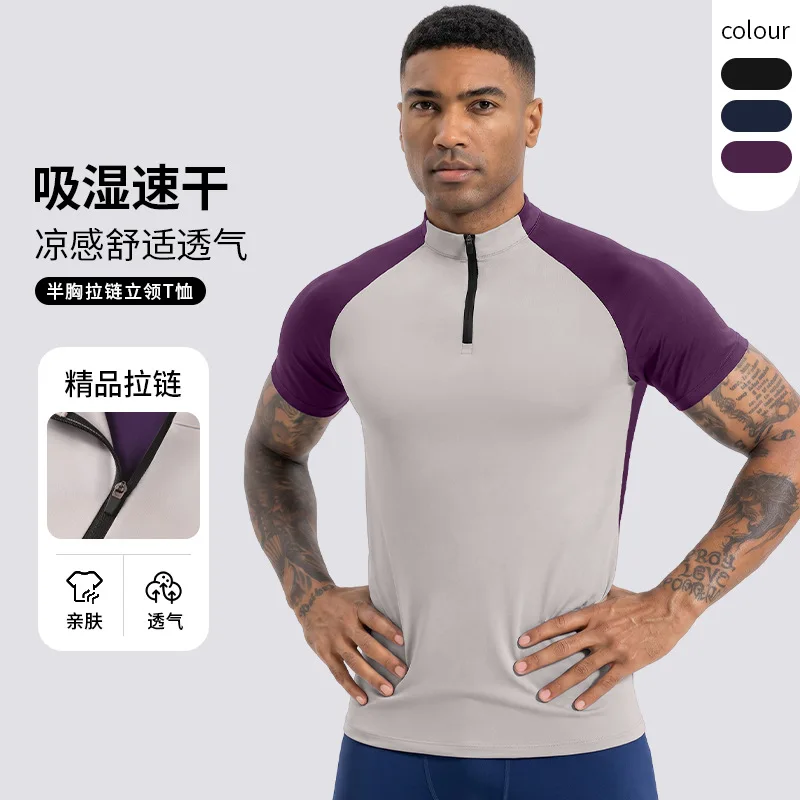 2026 Summer Men Cool Touch Sports T Shirt Half Zip Stand Collar Slim Fit Workout Short Sleeve Breathable Quick Dry Hiking Top