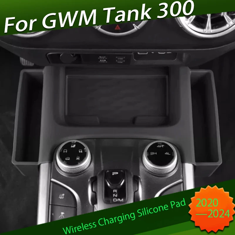 

Car Wireless Charging Silicone Pad Fit for GWM Tank 300 Hi4-t 2024 Central Control Protection Pad Storage Box Accessories
