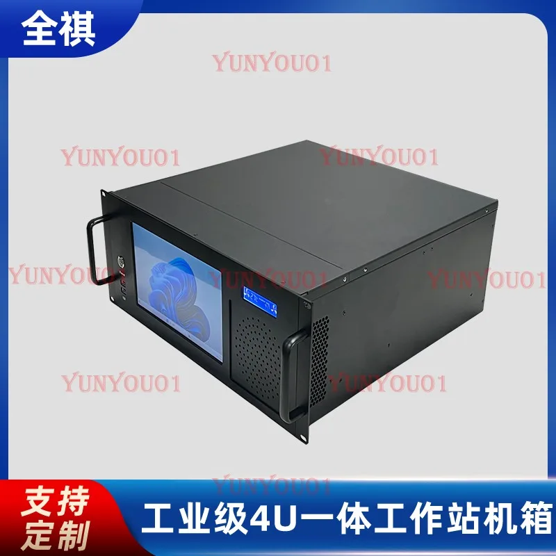 19 inch 4U chassis with 10.1-inch display screen, temperature control screen integrated industrial control server chassis