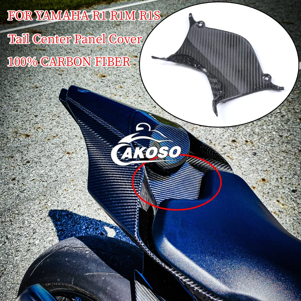 Couvercle de panneau central arrière modifié en Fiber de carbone sèche pour moto Yamaha R1 R1M R1S 2015 2016 2017 2018 2019 100%