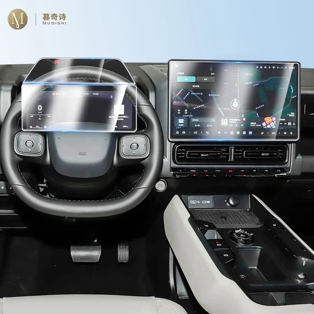 For Haval V7 2025-2026 Center Console GPS LCD Screen Protective Film Tempered Glass Film Anti Fingerprint Scratch Resistant Film