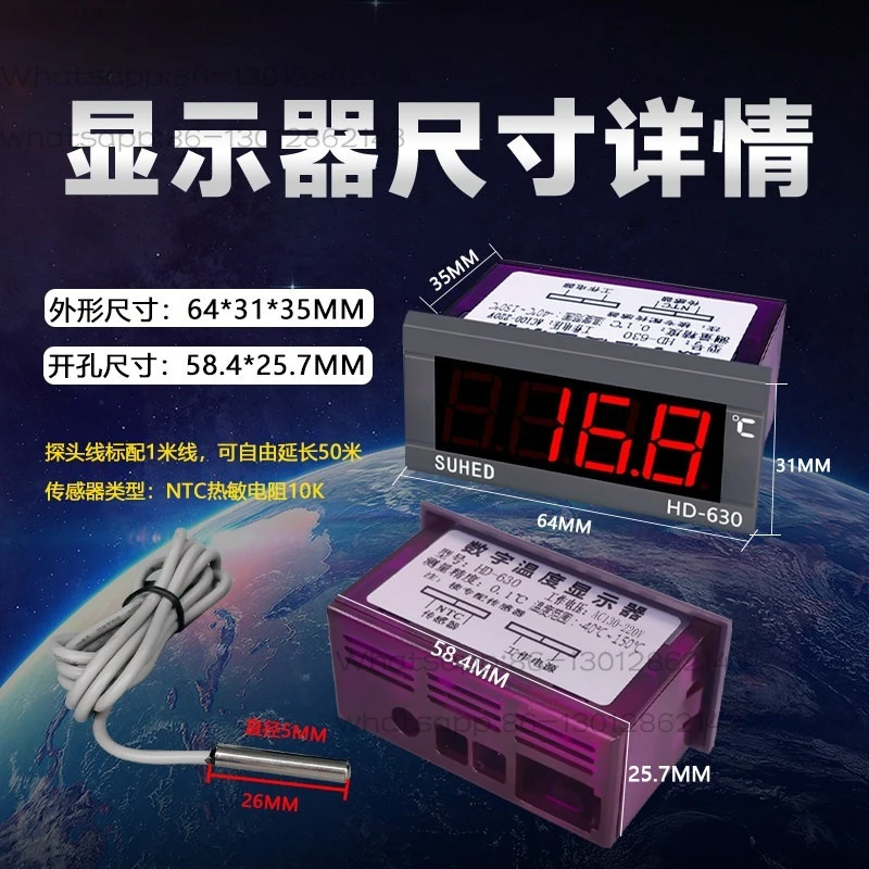Digital display electronic embedded temperature display car liquid refrigerator  temperature measurement instrument HD630