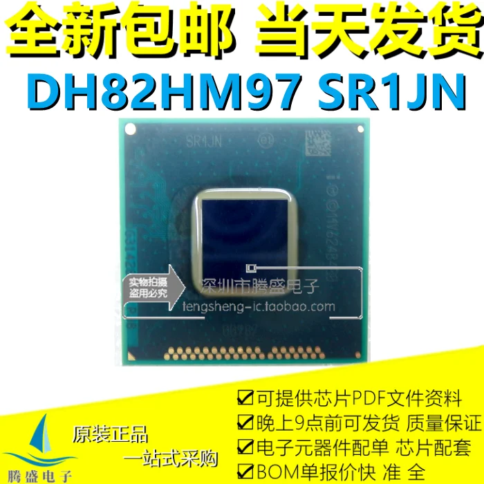 

G31428 DH82HM97 SR1JN QGBE