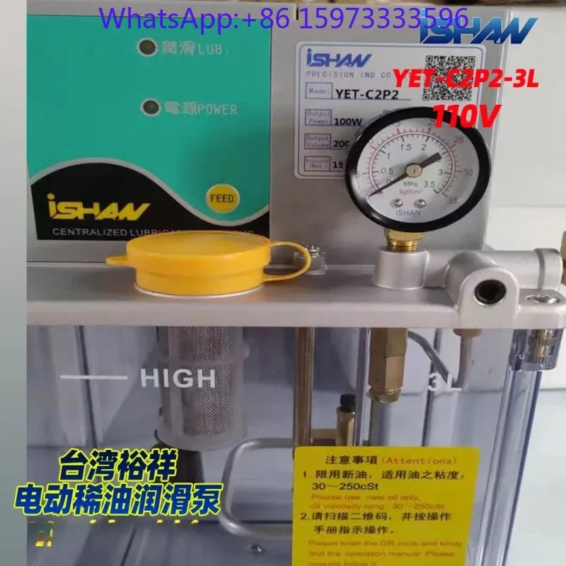 Intermittent Oil Pump YET‑B2P2 C2P2 A2P2 YESB‑2L for Machine Tool Lubrication Assembly