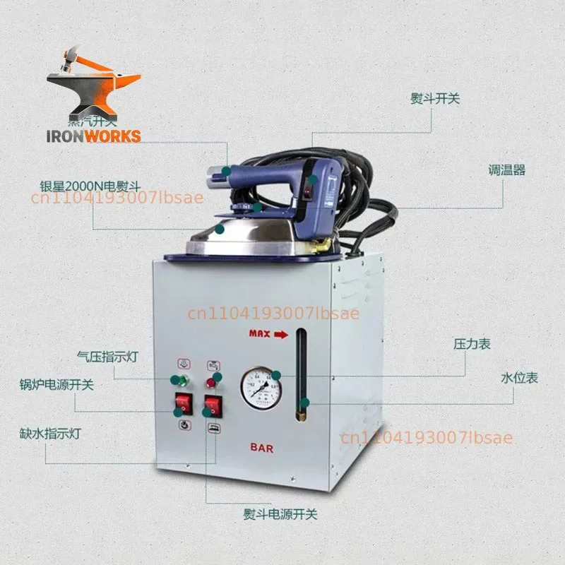 Industrial High-power Iron Hanging Bottle Household Electric Old-fashioned Boiler Type Pressurized Iron Clothes Curtains 220V