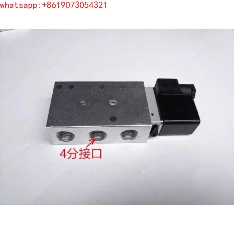 Pneumatic components 2637050/2637050F/B 2637250 two-position five-way, solenoid valve
