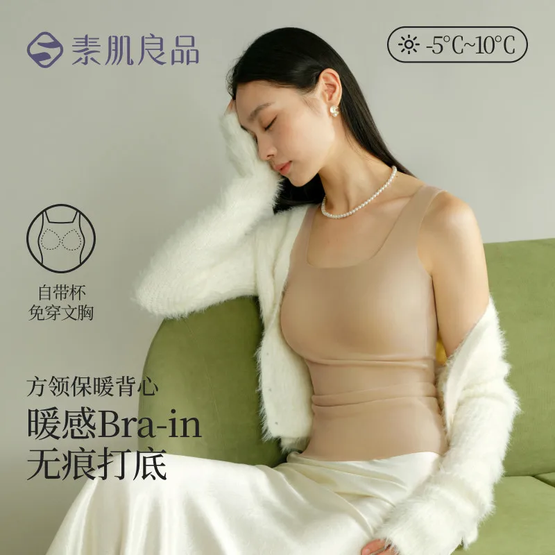 

SUJIIN Women's Sheep Wool Blend Thermal Tank Tops 2025 Winter Square Neck Sleeveless Bottoming Thermal Bottoming Shirt Top WC072