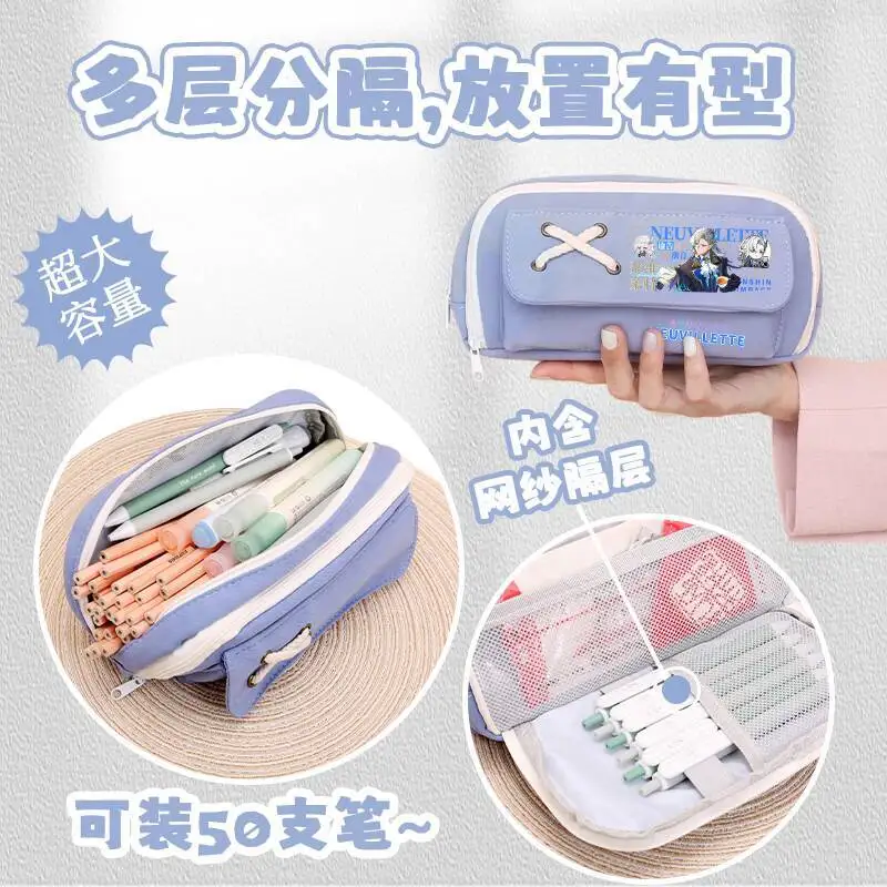 Genshin Impact Scaramouche Collaboration Funina Stationery Box Walnut Wanderer Primary And Secondary School Students Large Anime