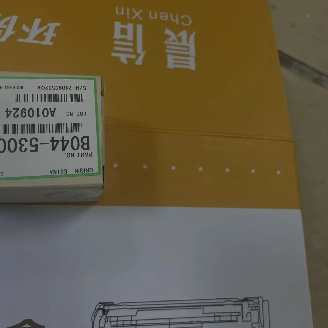 

10PCS Paper End Sensor B044-5300 B0445300 For Ricoh MP 161 201 301 1013 1515 4410L AF 1013 1515 Printer Copier Parts