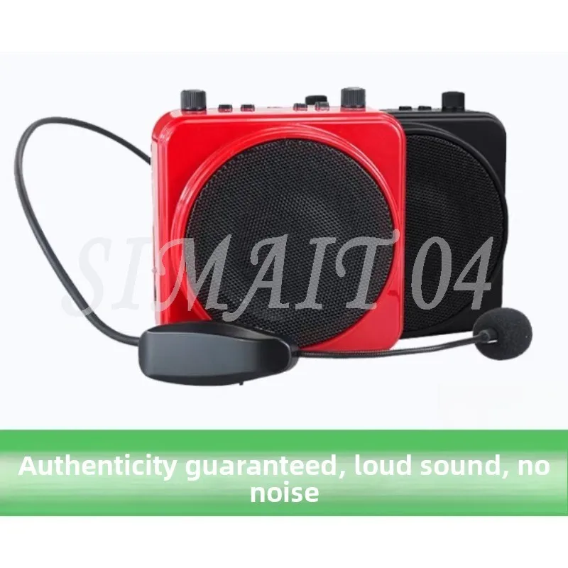 

MR2500W Wireless Bluetooth Loudspeaker, Portable, Teacher Teaching, Tour Guide