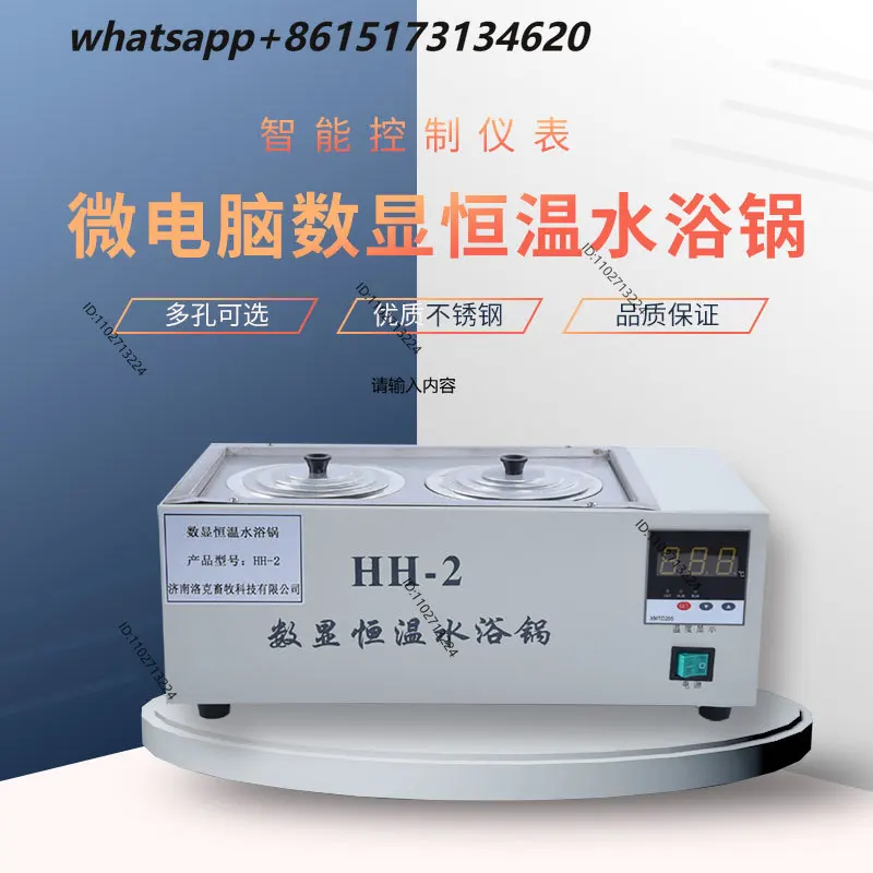 Constant temperature water bath pot for animal husbandry Adjustable pig raising laboratory at room temperature to 99 degrees