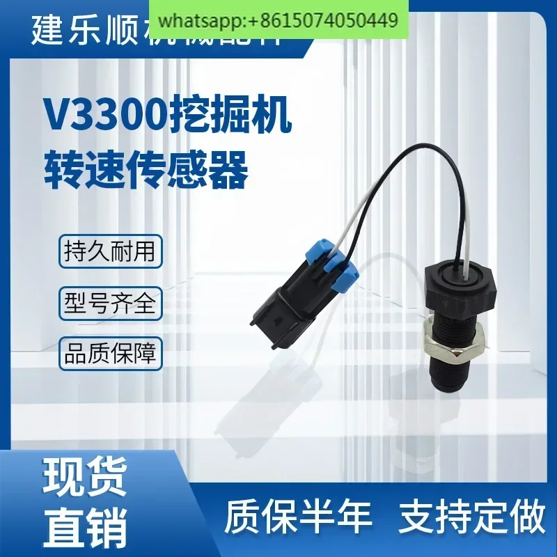 

Датчик скорости двигателя V3300 6684037 6658260 6679853 Датчик коленчатого вала двигателя